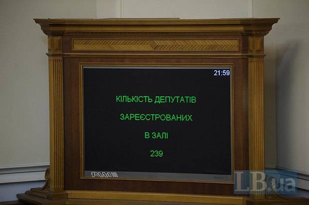 Нардеп Ирина Геращенко: в зале зарегистрировалось 239 депутатов