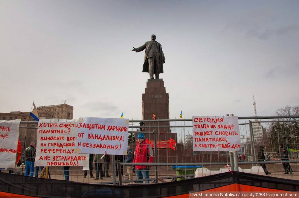 Харьковские коммунисты вышли на защиту памятника Ленину