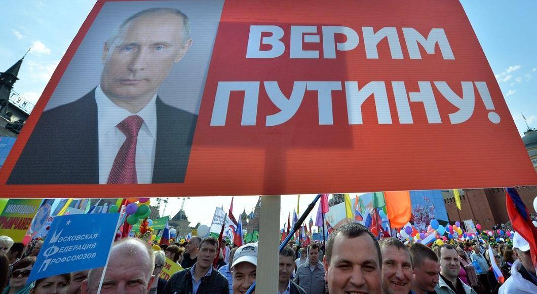 В Москве впервые с советских времён провели официозную первомайскую демонстрацию
