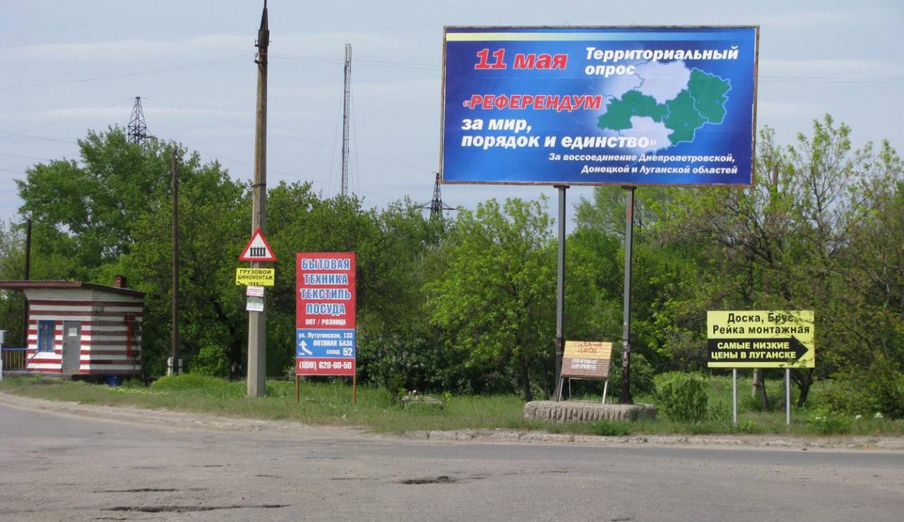 Донбасс призывают голосовать за воссоединение с Днепром
