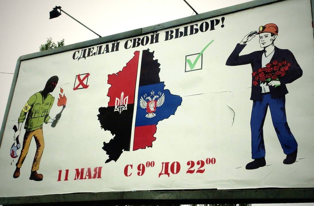 Псевдореферендум на Донбассе является попыткой скрыть реальные настроения в обществе - МИД