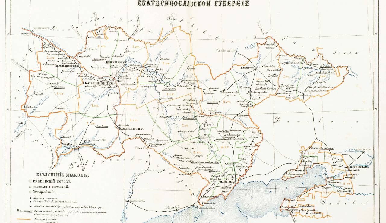 Воссоединение Донецкой и Луганской областей с Днепропетровской будет актом исторической справедливости - Корбан