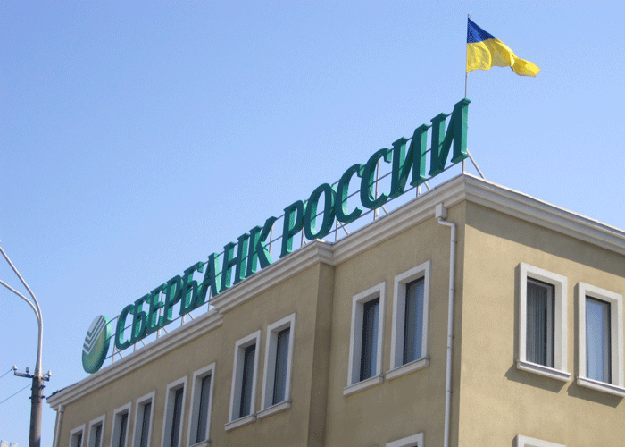 В АП РФ интересуются российским бизнесом в юго-восточных регионах Украины