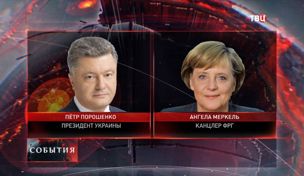 Меркель и Порошенко: Поставки оружия сепаратистам в Украине должны прекратиться