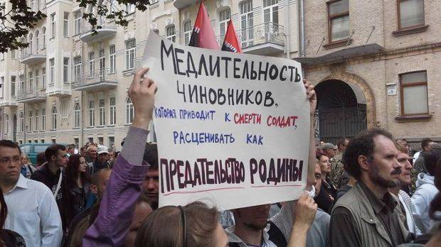 Порошенко обещал митингующим на Банковой подкрепление в Иловайск