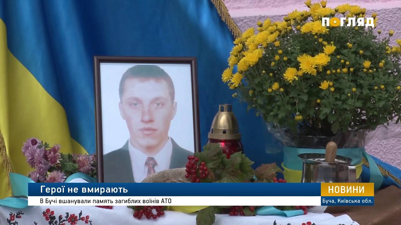 Погибли двое украинских воинов