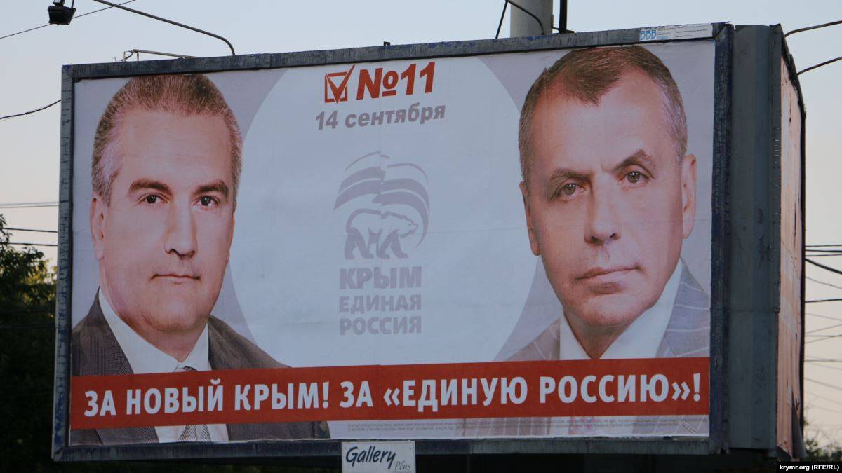 В аннексированном Крыму "выбирают" новую "власть". Голосуют по паспортам СССР
