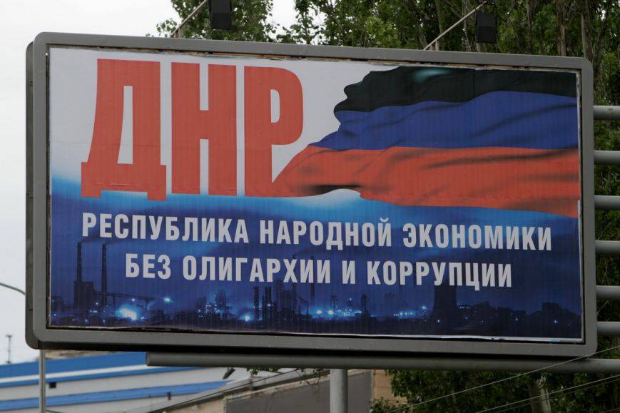 Захарченко: Все предприятия Ахметова начали регистрироваться в «ДНР»