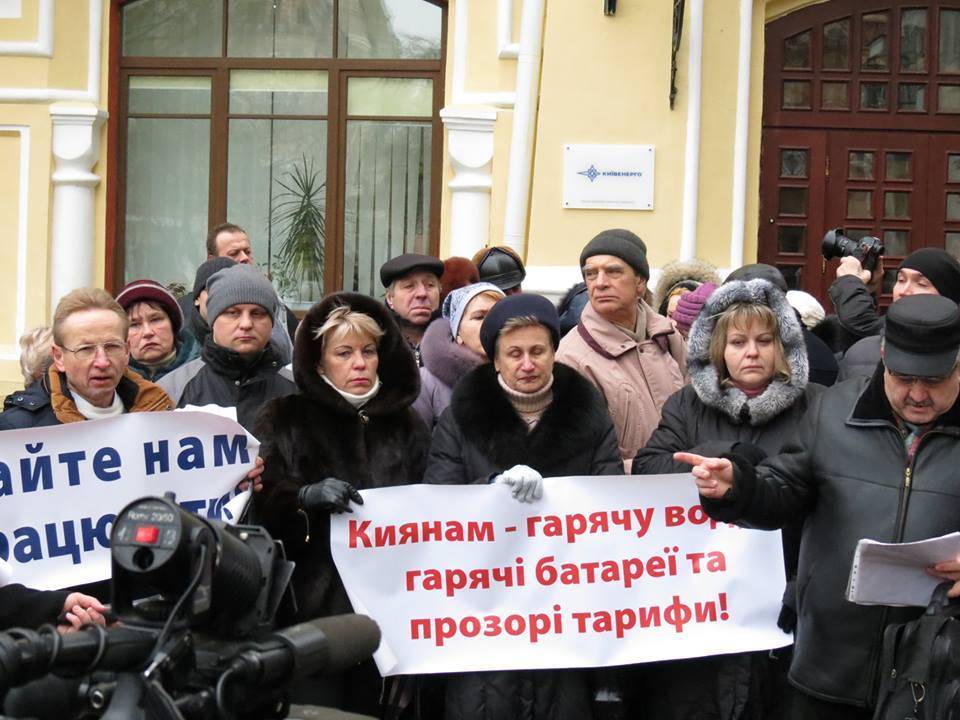 Киевэнерго: Поднять тарифы для населения – единственный выход