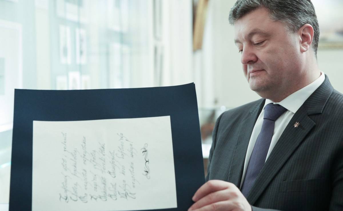 Президент уволил руководство СБУ на Черкасчине и Волыни