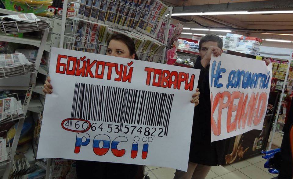 Импорт товаров из России в Украину упал на 50%