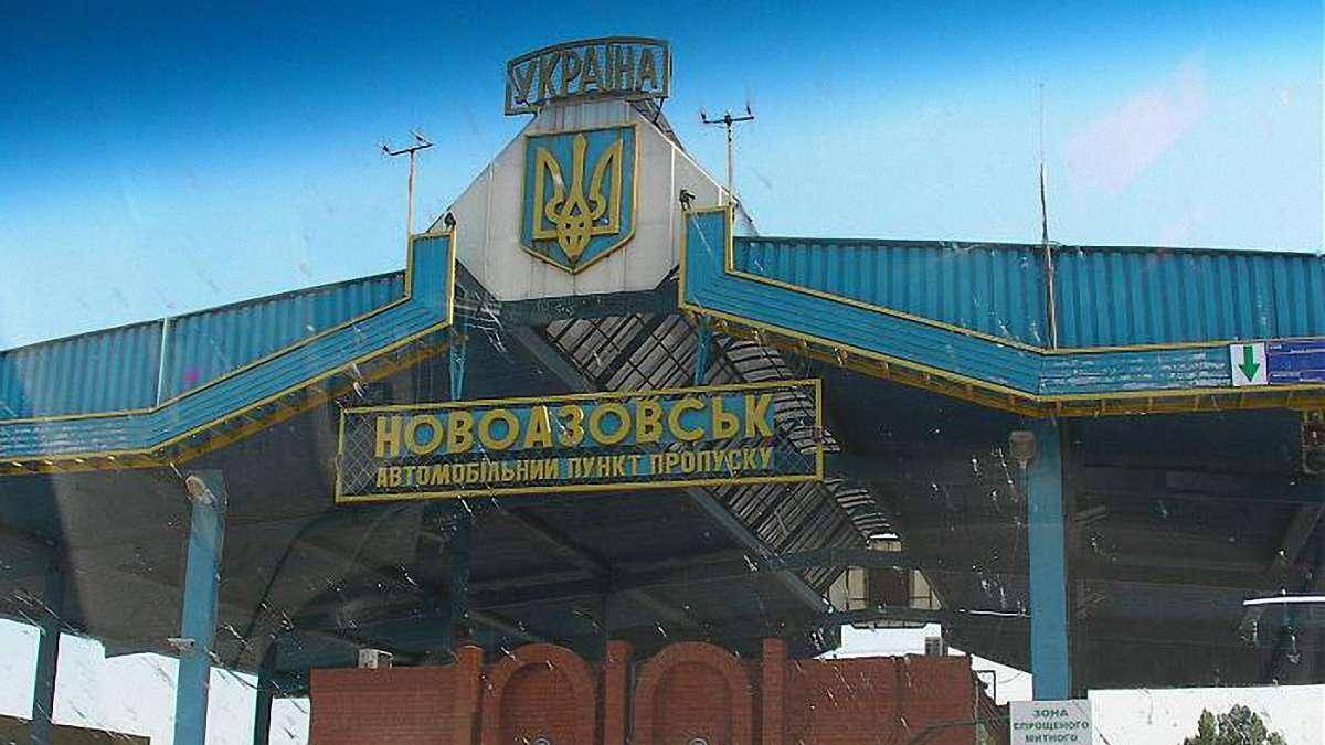 Донецкая ОГА просит признать часть зоны АТО подконтрольной Украине