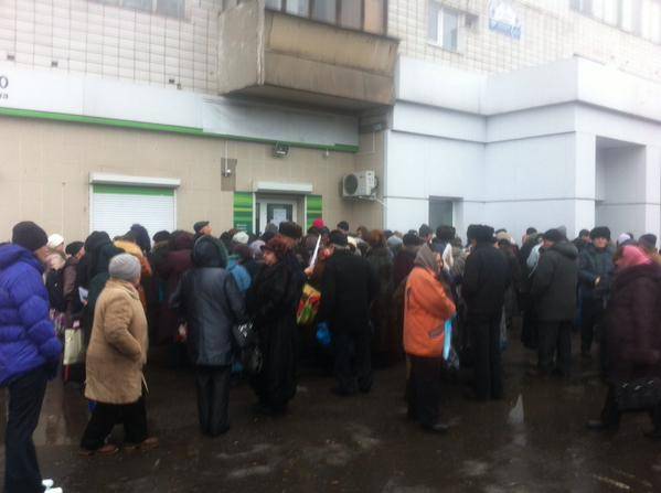 В Донецке открылись отделения «банка ДНР», люди стоят в огромных очередях