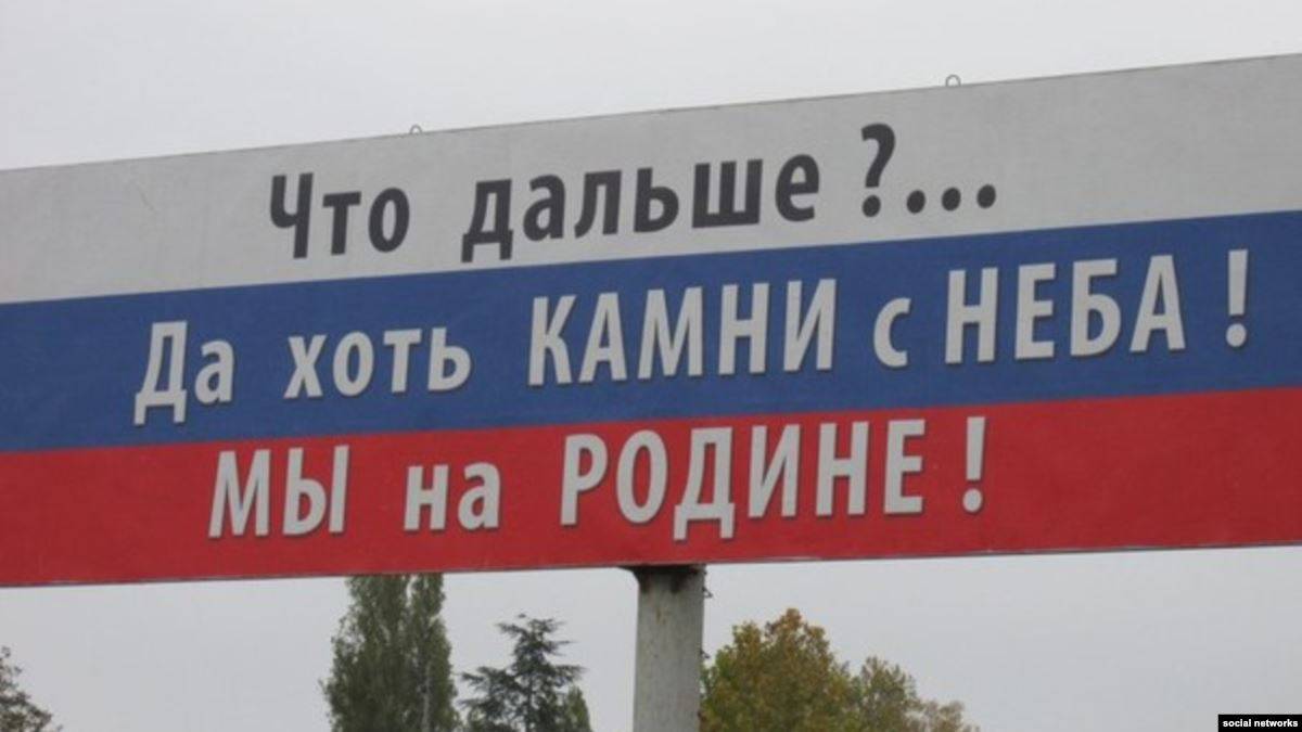 Совет ЕС запретил инвестиции в Крым и Севастополь