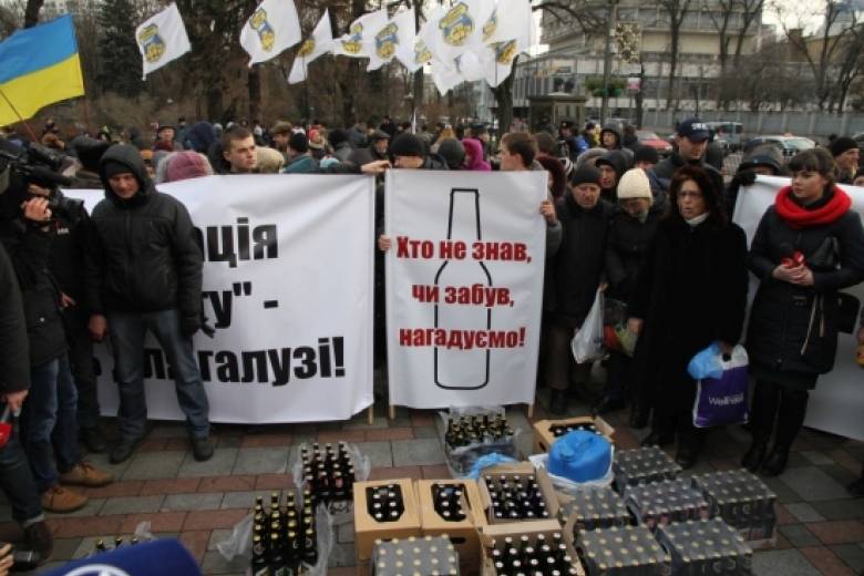 Под Радой работники Укрспирта подготовили коктейли Молотова - не хотят приватизации предприятия
