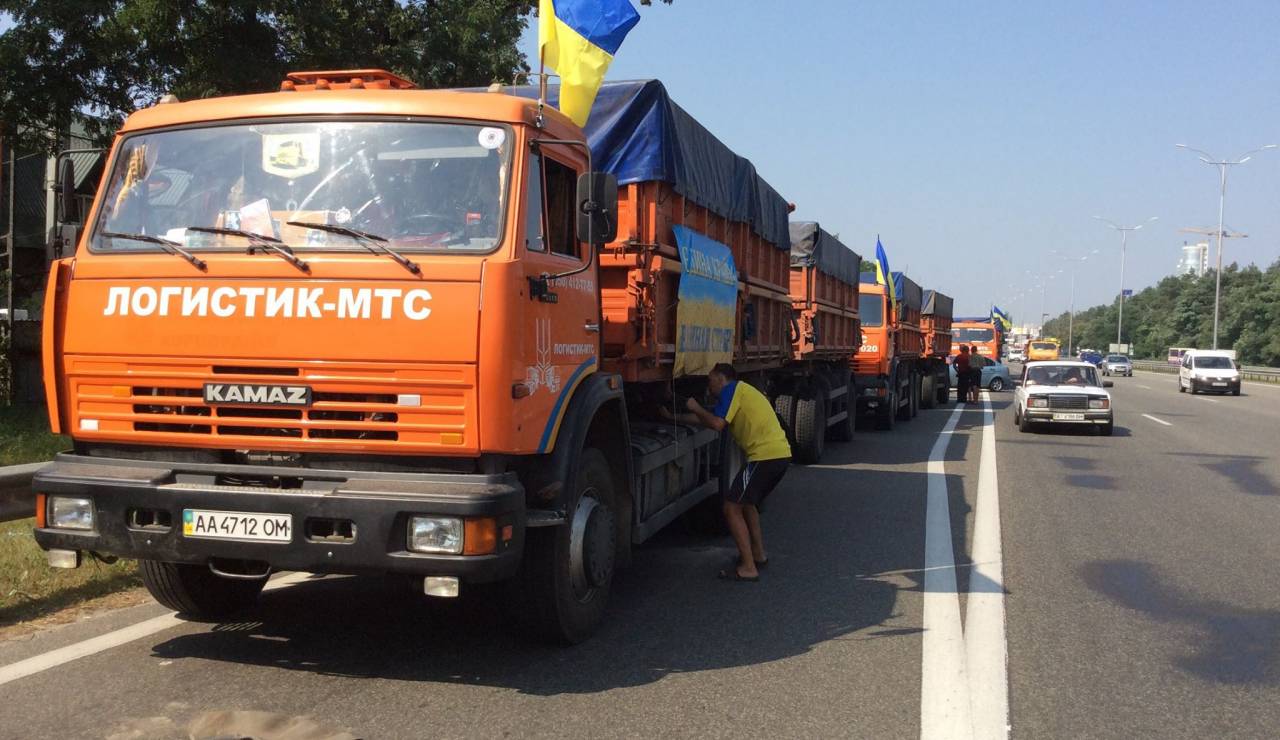 В зону АТО отправляется украинский гуманитарный груз