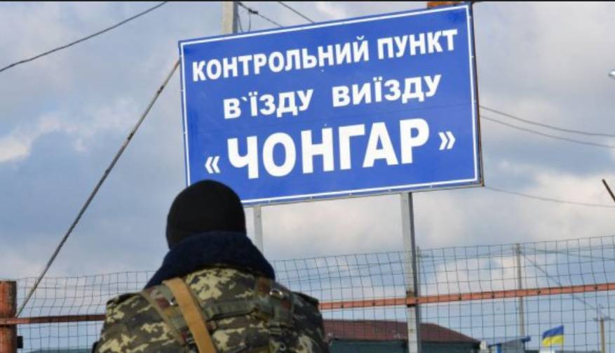 Порошенко: Чонгар полностью под контролем Украины