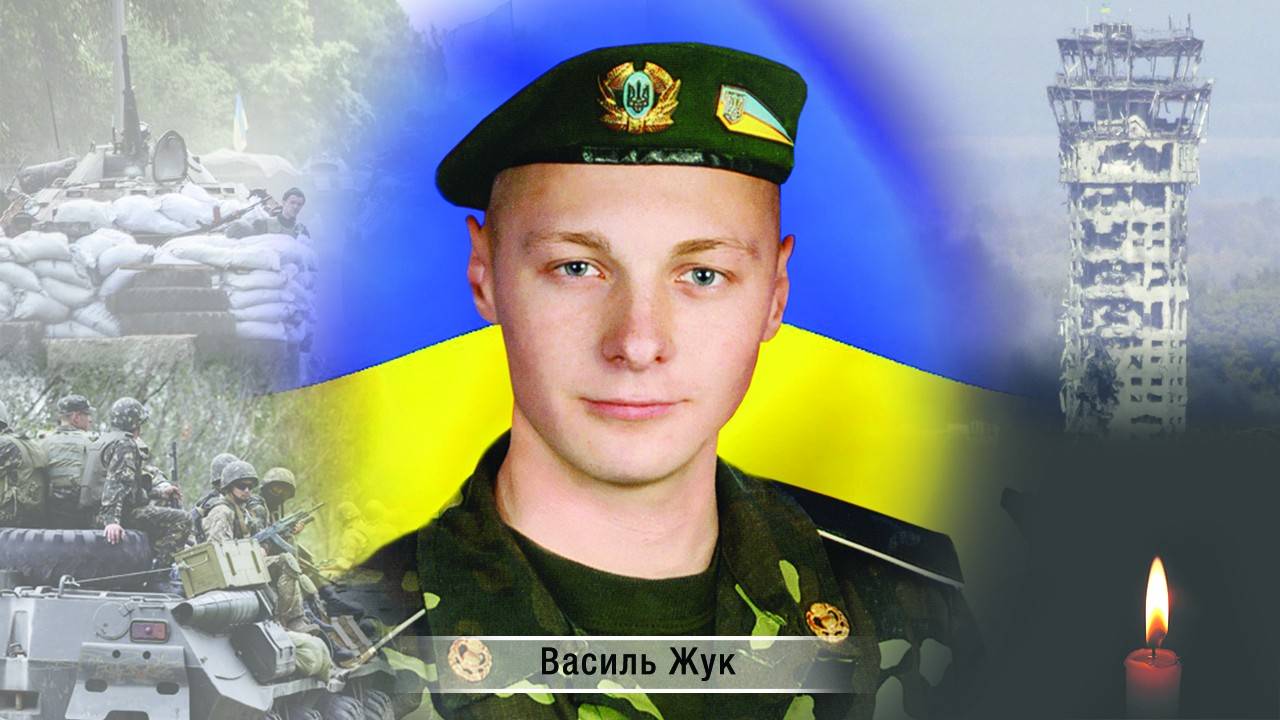 Погибли десять украинских воинов