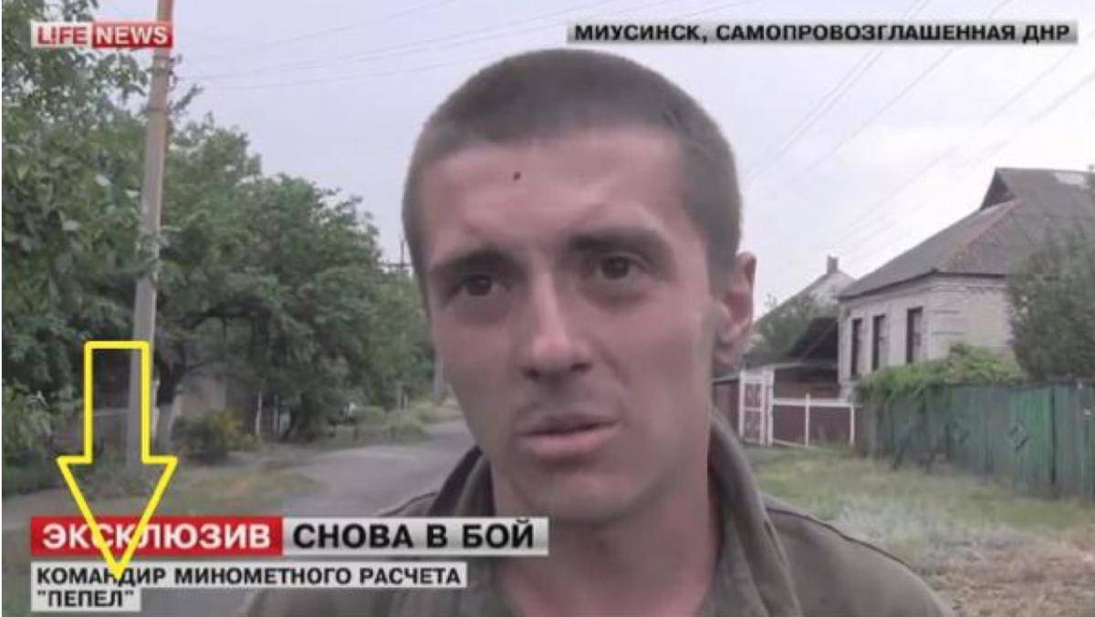 Наливайченко: ликвидирован российский офицер, командовавший обстрелом Мариуполя