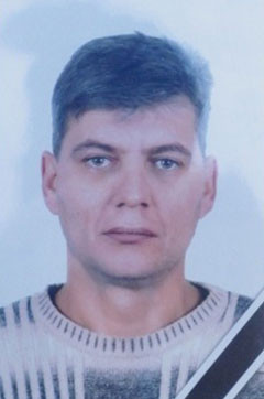 Ерошенко Сергей Николаевич