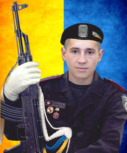 Ливадар Александр Иванович