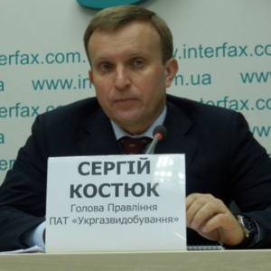 Костюк Сергей Николаевич