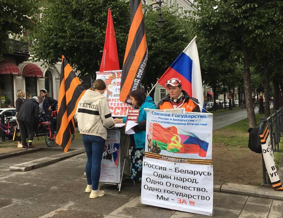 В РФ пропутинские экстремисты собирают подписи за аншлюс Беларуси