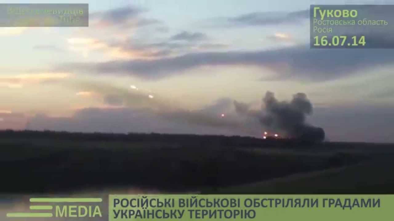 Армия РФ нанесла не менее 149 артиллерийских ударов по Украине летом 2014